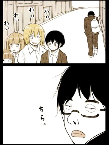 「僕は暗かったが世界はいつも明るかった。」