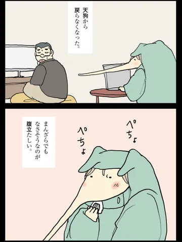 「メンタル。」