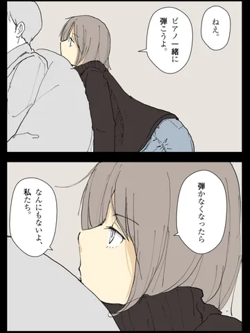 「孤独。」