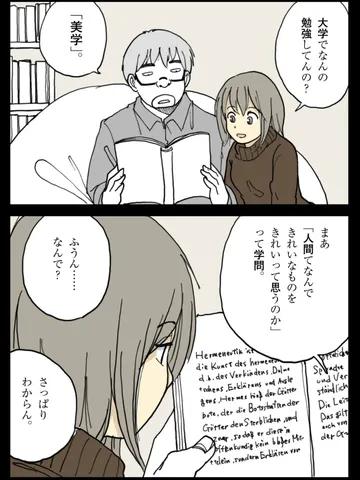 「村木。」
