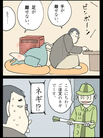 「動物。」