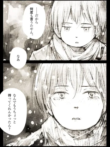 「ただ生きているだけで人を追い詰める。」