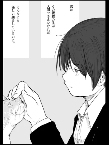 「ある午后のスケッチ。」