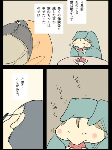 「授業前に。」