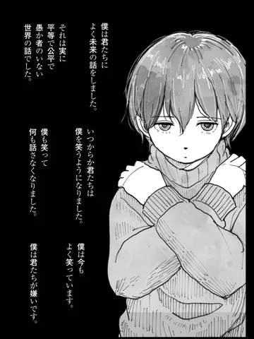「みんな笑顔で。」