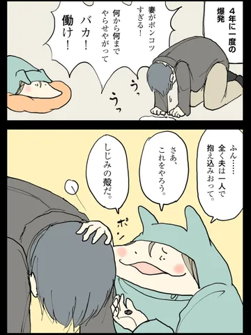 「力学。」
