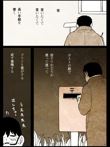 「どうってこともなく。」