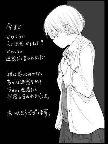 「眠る前に一枚。」
