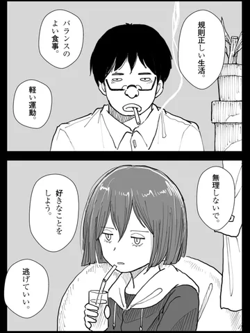 「ヒカル。」