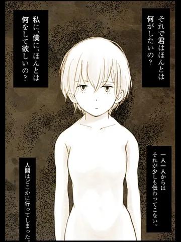 「フーコー。」