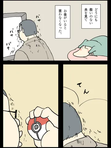 「暗い日々の中で。」
