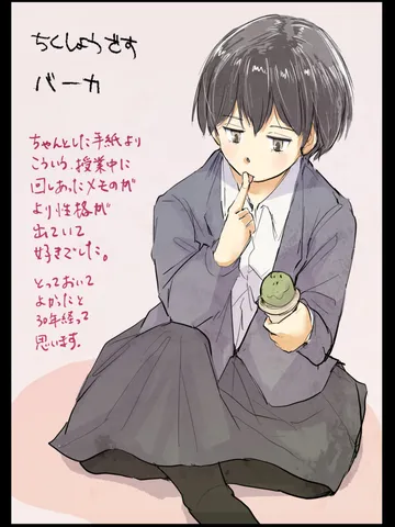 「眠る前に。」