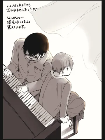 「眠る前に。」