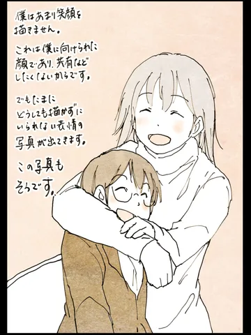 「写真。」