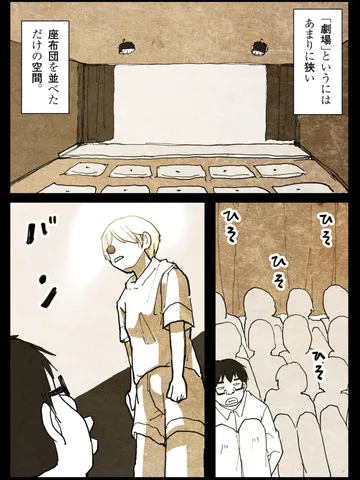 「ノスタルジー。」