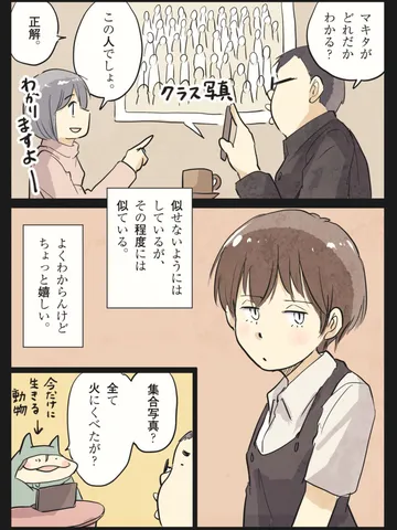 「眠る前に。」