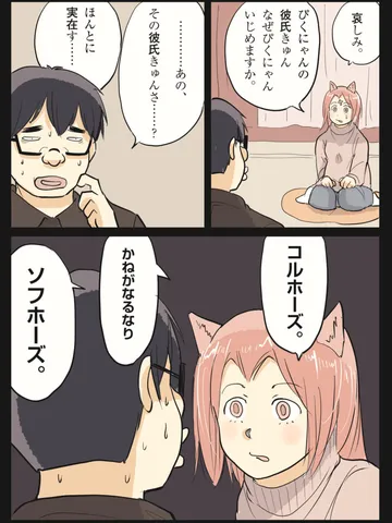 「ぱぴぷぺ！ぴくちゃん。」