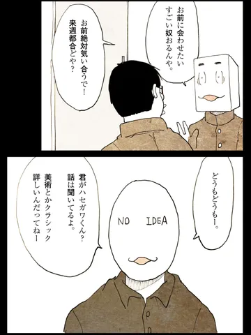 「いつもそんなふう。」