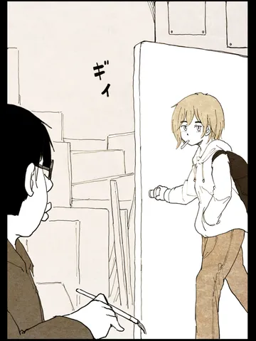 「最初の日。」