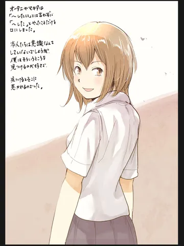 「眠る前に。」