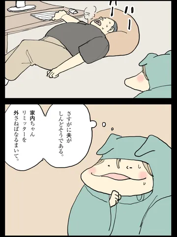 「やさしみ。」