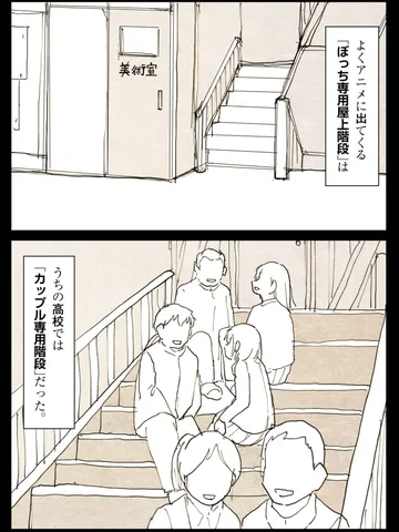 「変化。」