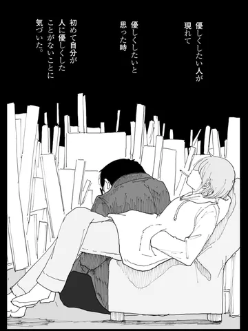 「瓦礫。」