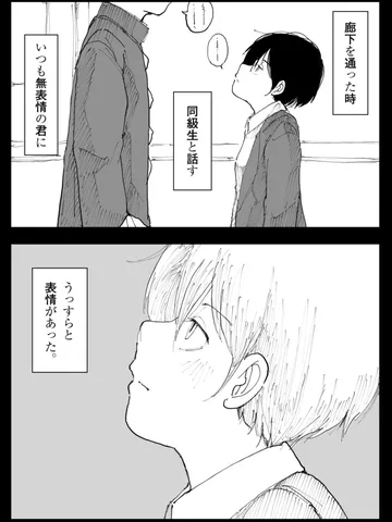 「廊下。」
