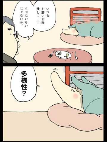 「王。」