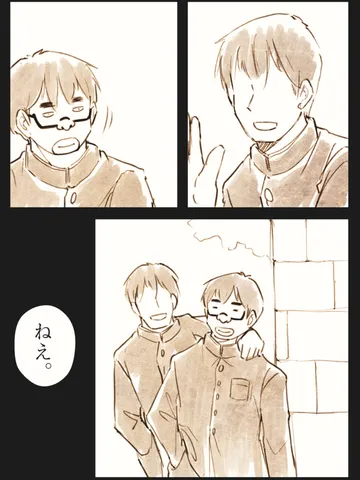 「思い出話。」