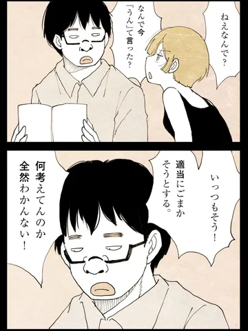 「青春モノクローム。」