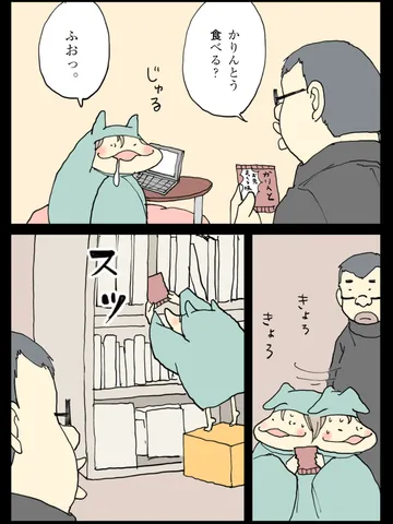 「不安の時代。」