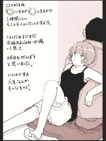 「迷いとか。」