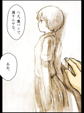 「男女。」