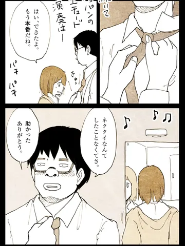 「コンクール楽屋。」