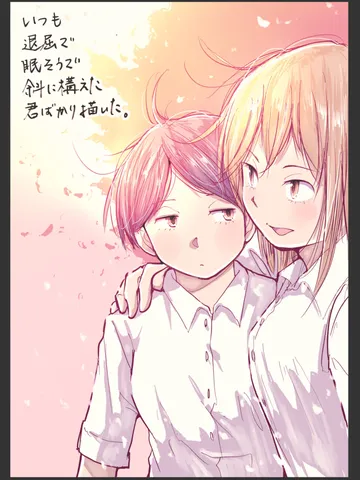 「春の日曜のポエム。」