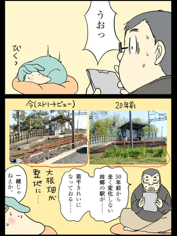 「起きた後に。」