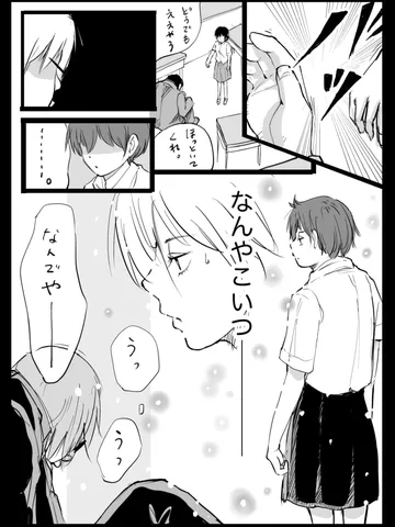 「絵柄ふやそう日和。」