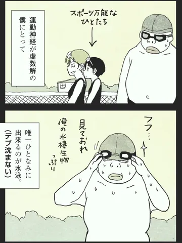 「いいかっこしたかったんだよ。」