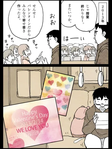 「先生。」