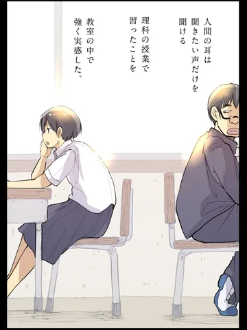「学習。」