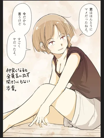 「という。」