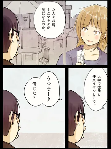 「何年か後に。」