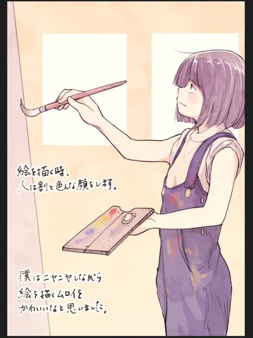 「表情。」