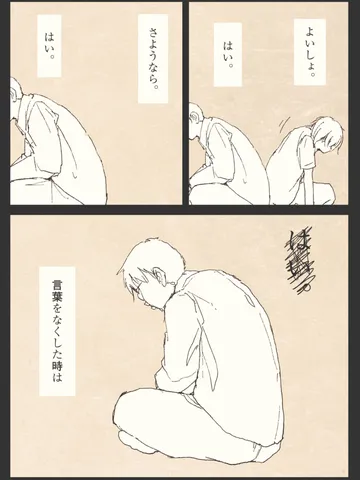 「夜のポエム。」