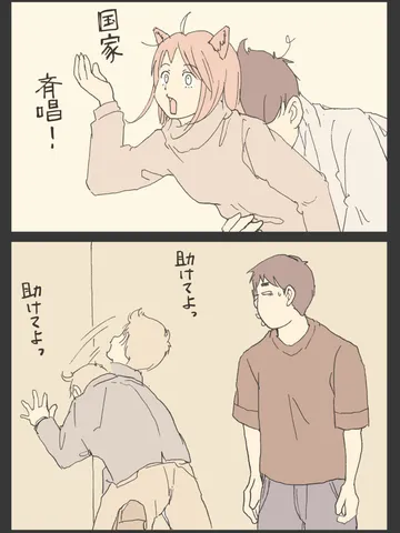 「退屈。」