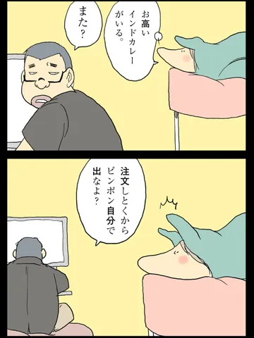 「連休の夕方。」