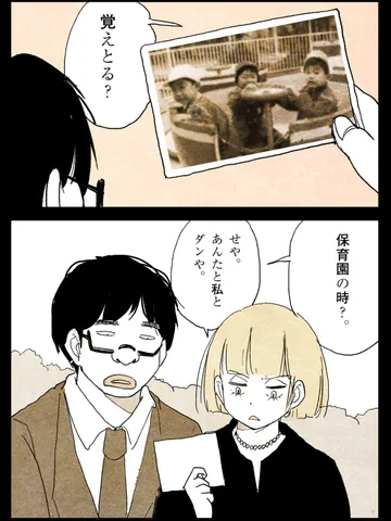 「納骨の日。」