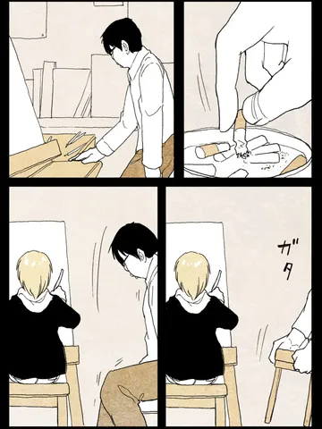 「片思い。」