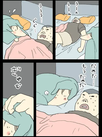 「努力。」
